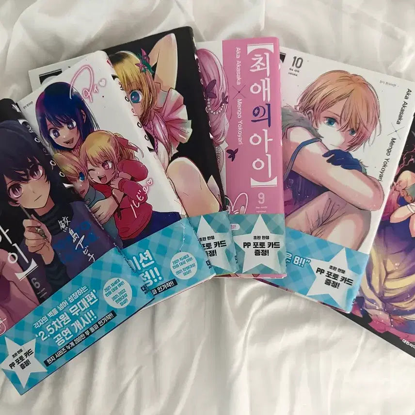 [BUNJANG] Oshi no Ko Manga Set (Volumes 1-5) / 최애의 아이 만화책 5개 세트 판매