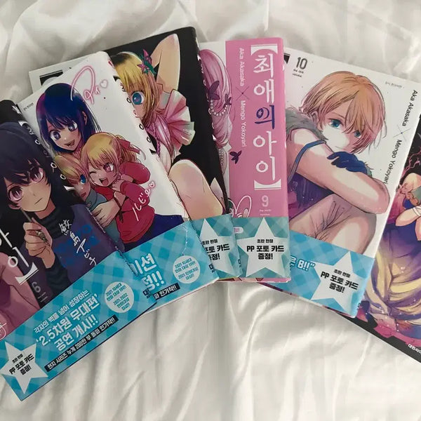 [BUNJANG] Oshi no Ko Manga Set (Volumes 1-5) / 최애의 아이 만화책 5개 세트 판매