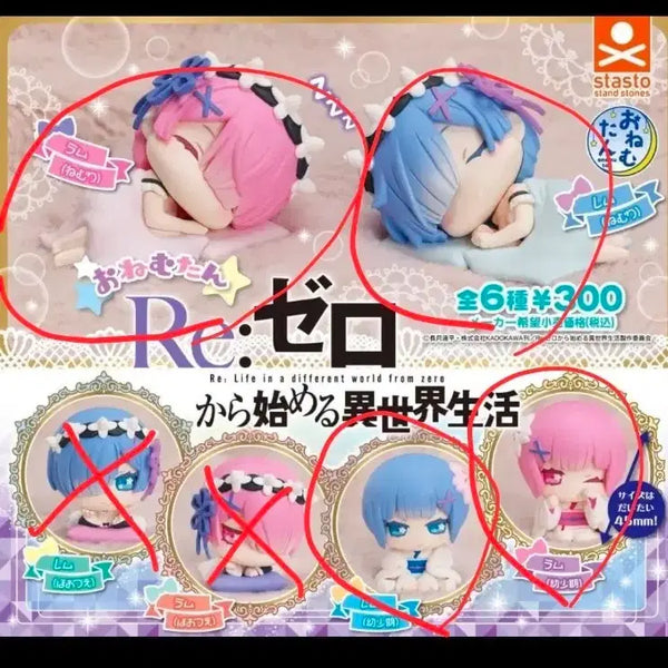 [BUNJANG] Re:Zero Rem & Ram Onemutan Figure Bundle Set / (일괄)리제로 오네무탄 렘&람 피규어