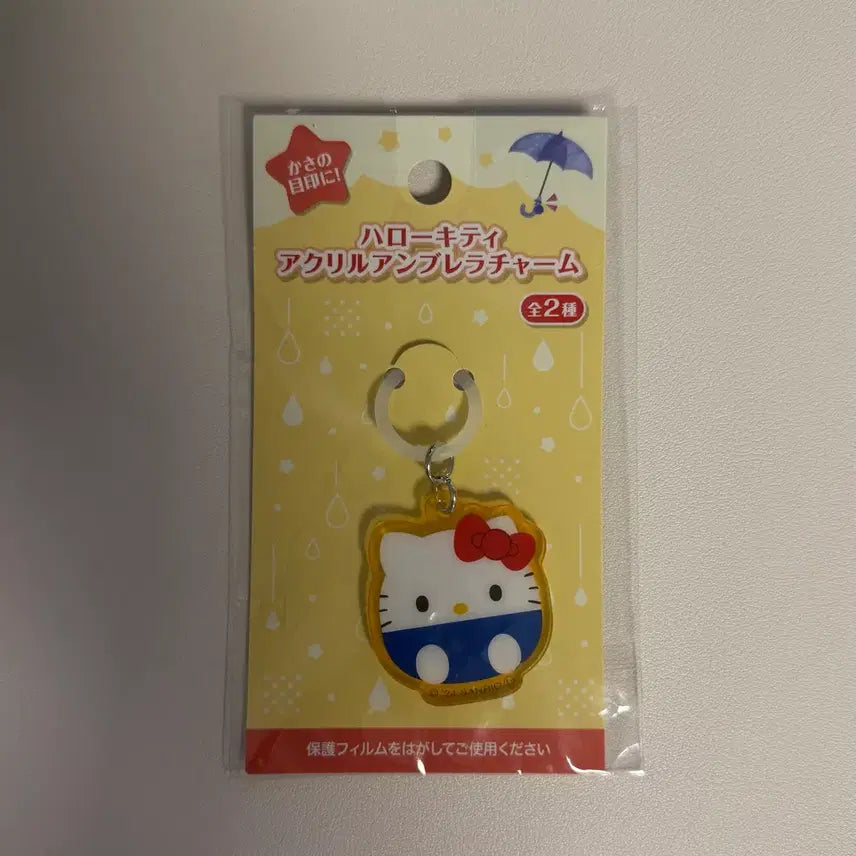 [BUNJANG] Hello Kitty Seal Marker Keychain / 헬로키티 메지루시? 키링