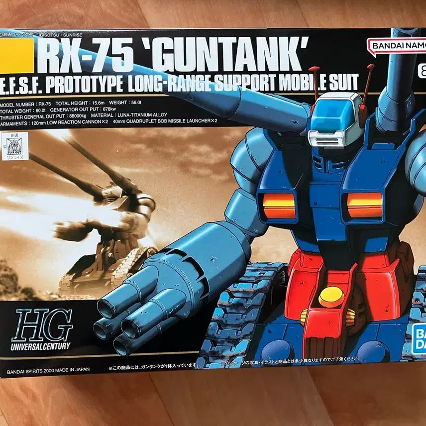 [BUNJANG] Bandai Hobby Tank Unguided (Sealed) / hg 건탱크 미개봉