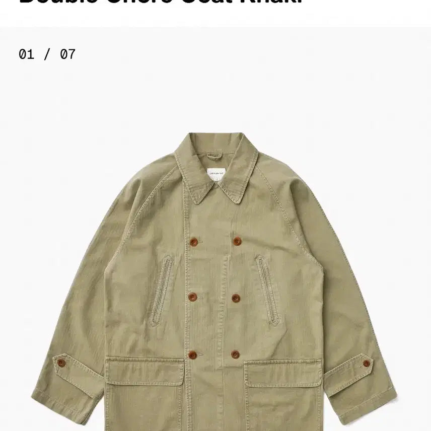 [BUNJANG] Kkist Double Chord Coat Khaki L / [L] (새상품) 카키스 더블 초어 코트