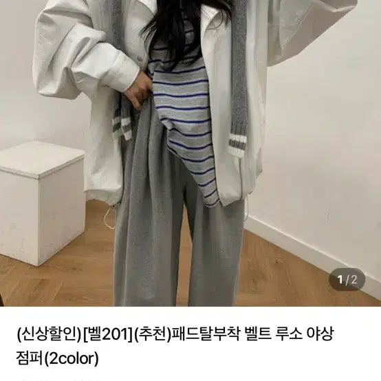 [BUNJANG] Elbosskwe Parka Jumper Black / 벨201 엘보스퀘 야상 점퍼 새상품 블랙