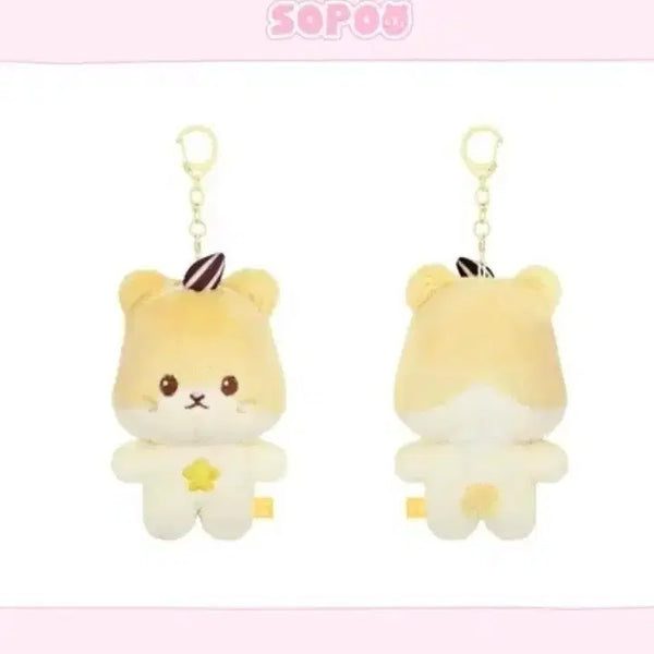 [BUNJANG] Highlight Yoseop Official Doll A Version Photocard / 하이라이트 비스트 양요섭 소푸 공식인형 판매