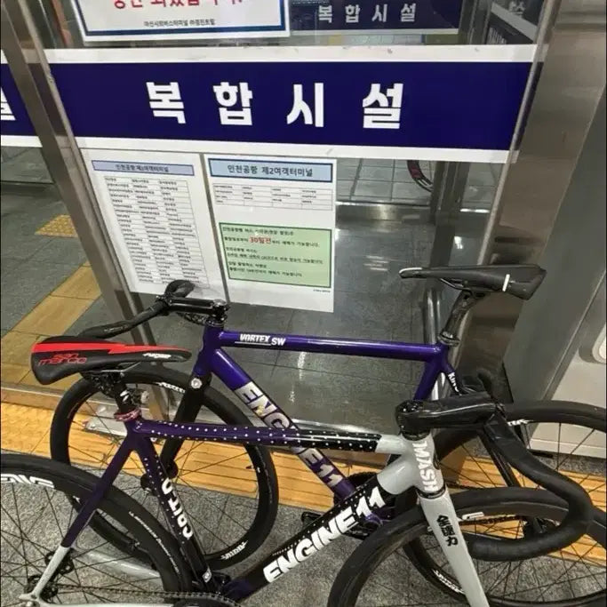 [BUNJANG] Item Sold / 판매완료