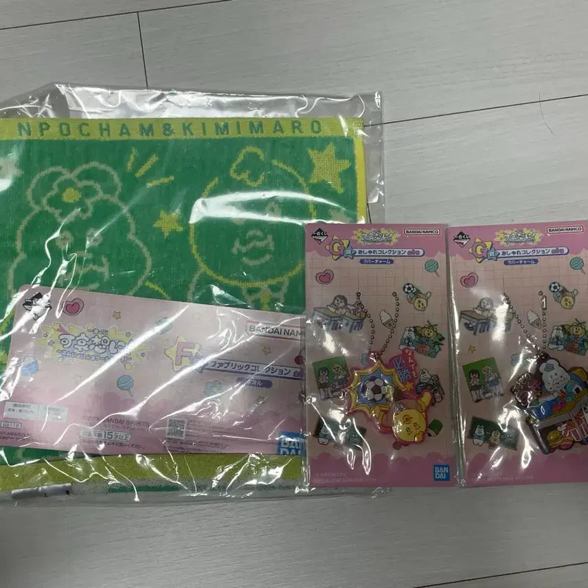 [BUNJANG] Oppa Nju Rabbit Kuji Bundle Set / 오빤쥬 토끼 쿠지 일괄