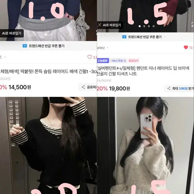 [BUNJANG] Bundle Set New Condition Clothing / 안입는옷 팔아요