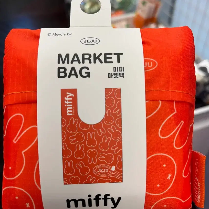 [BUNJANG] Miffy Market Bag Orange / 제주 미피 장바구니 오렌지