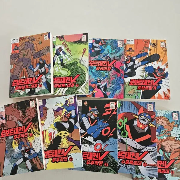 [BUNJANG] Robot Taekwon V Comic Book / 로보트태권브이  만화책