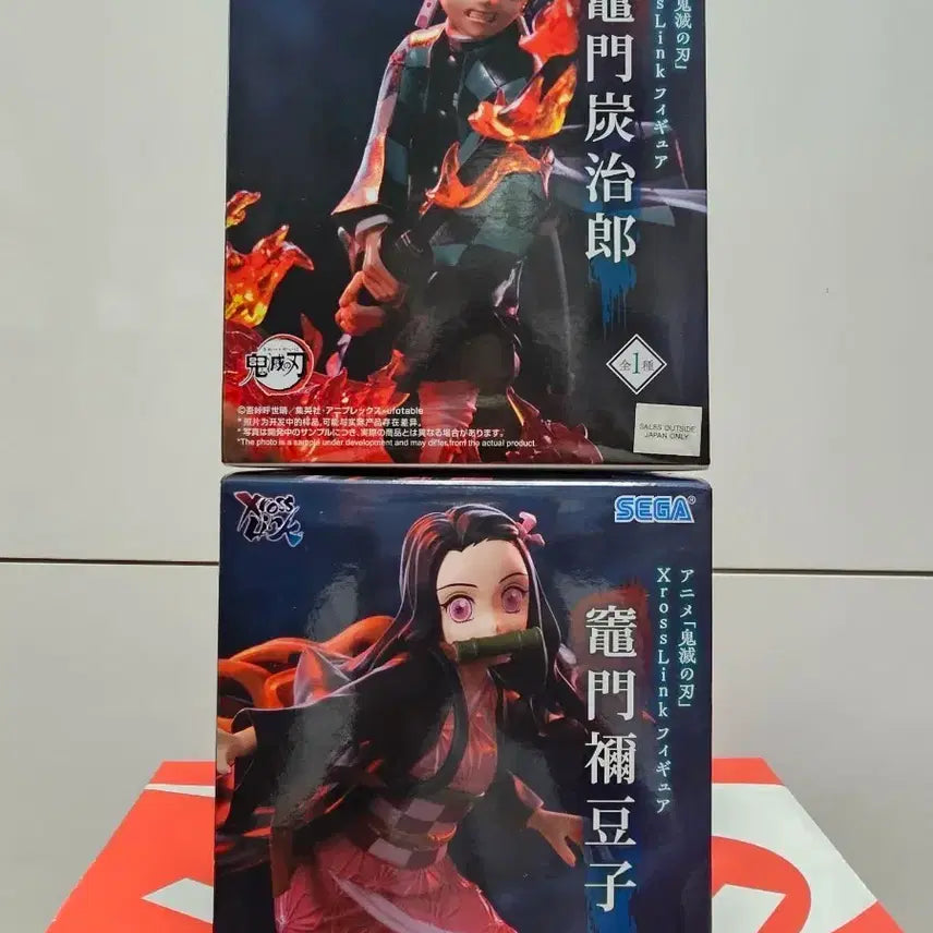 [BUNJANG] Demon Slayer Tanjiro & Nezuko Figure Set / 귀멸의 칼날 탄지로 네즈코 피규어 세트