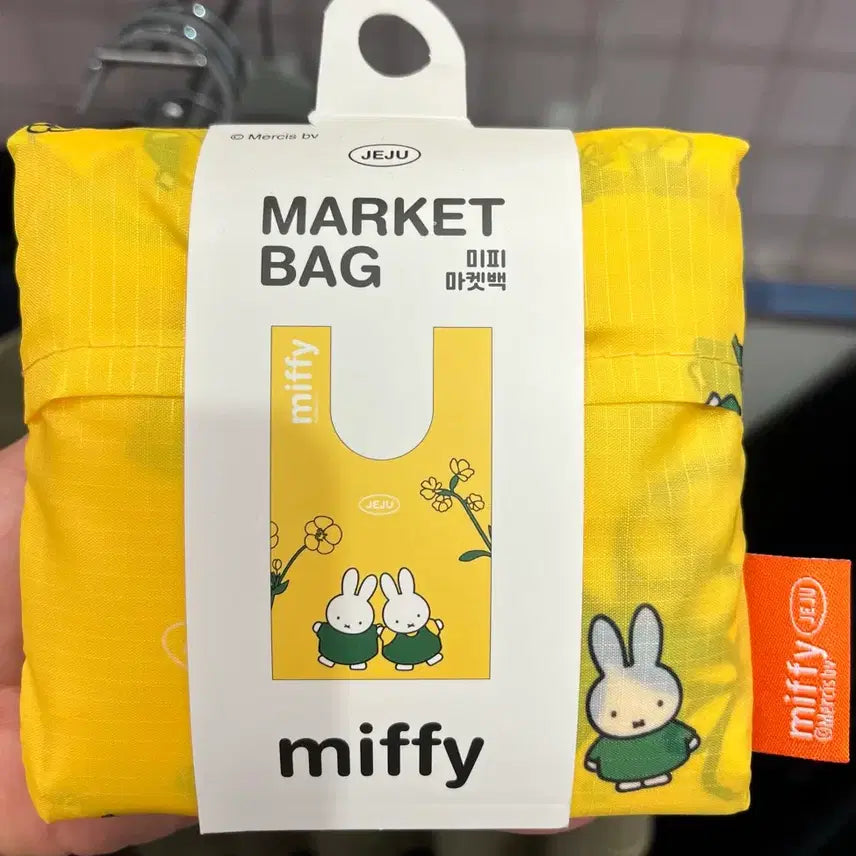 [BUNJANG] Miffy Market Bag Yellow / 제주 미피 장바구니 엘로우