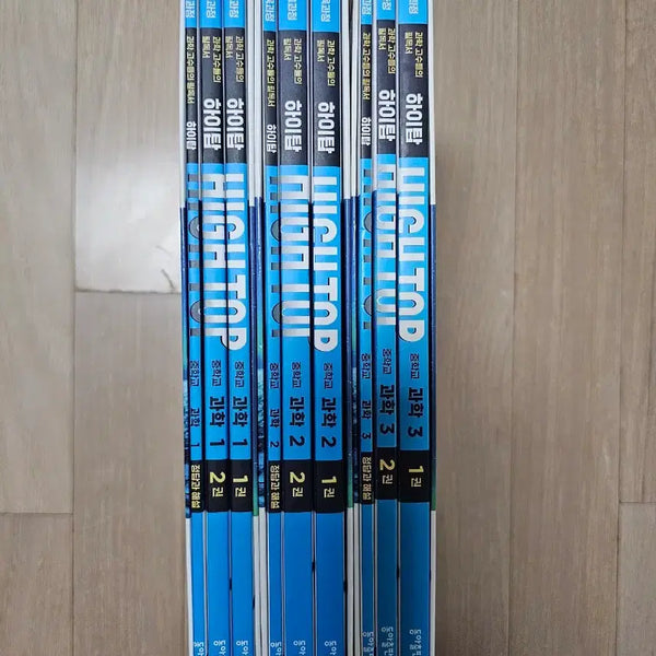 [BUNJANG] High Top Middle School Science Textbook Bundle (Volumes 1, 2, 3) / 중학교 하이탑 1,2,3 일괄