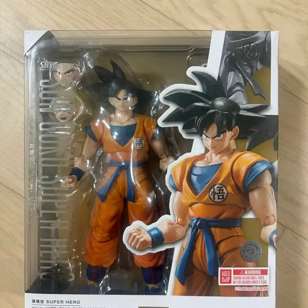 [BUNJANG] Dragon Ball Goku Figure / 드래곤볼 손오공피규어