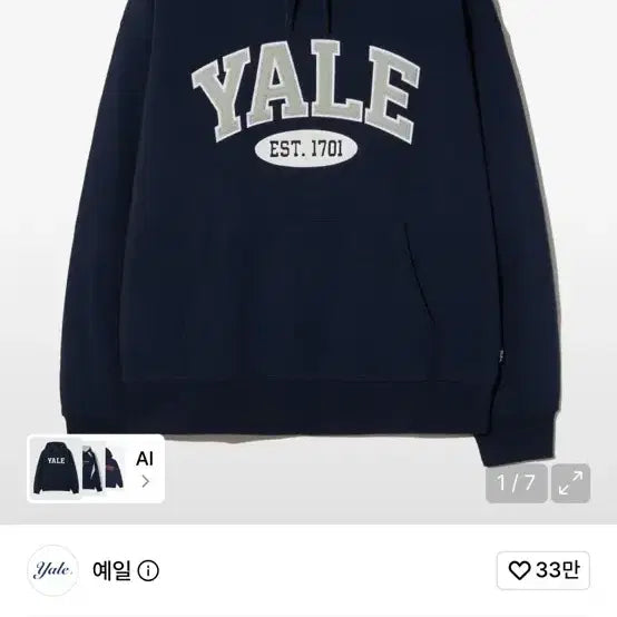 [BUNJANG] Yale Navy Hoodie / 예일 후드티 네이비