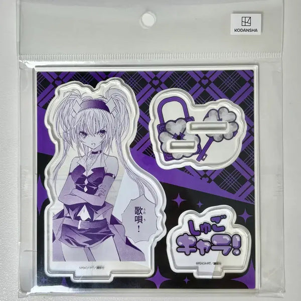 [BUNJANG] Shugo Chara! Hoshina Utau Acrylic Stand Plate / 캐캐체 캐릭캐릭체인지 세라 호시나우타우 아크릴 스탠드 플레이트