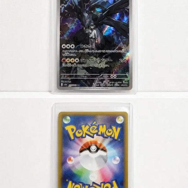 [BUNJANG] Pokemon Card Japanese N's Zekrom AR / 포켓몬카드 일판 n의 제크로무 AR