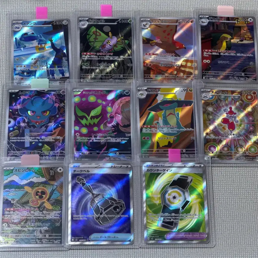 [BUNJANG] Pokemon Card Japanese AR Set - Ninja Spinner Included / 포켓몬카드 메가드림 닌자스피너등 일판 AR 일괄