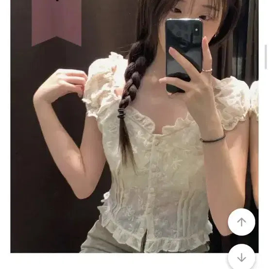 [BUNJANG] After Rose Frill Blouse Cream / 프릴 블라우스 (새거,배송비포함)