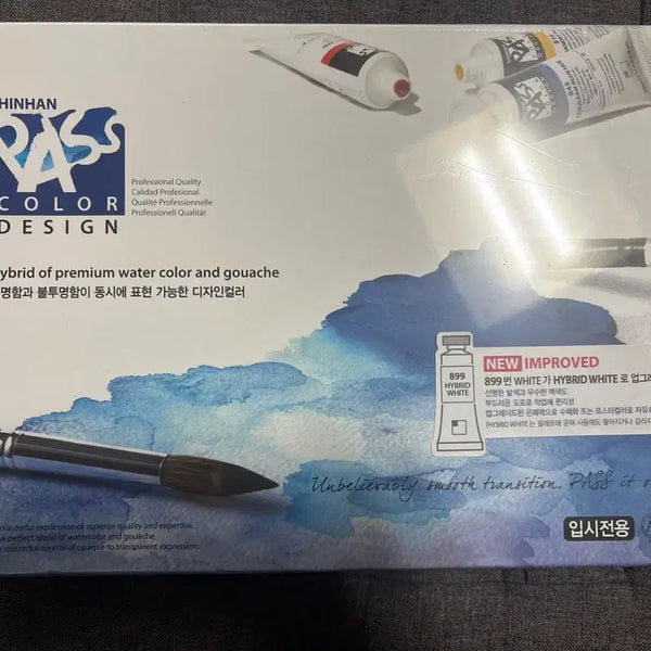 [BUNJANG] Pass Watercolors Set (48 Colors) / 패스물감 48색