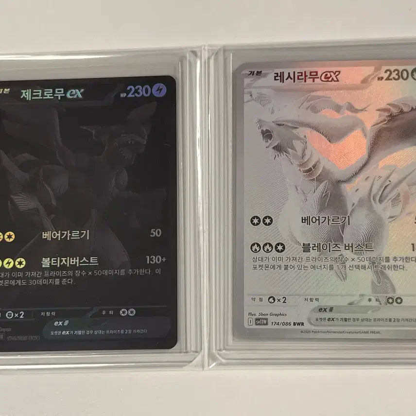 [BUNJANG] Reshiram BW98 BW99 Card Set / [상태 S급] 제크로무 BWR /레시라무 BWR