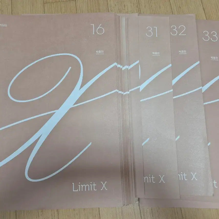 [BUNJANG] SidaeInjae Park Jong-min Limit X (Vol. 16-35) 2026 Academic Year Study Material Set / 2026 시대인재 박종민 Limit X (리미트 X) 16~35호 총 20권