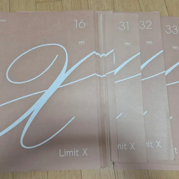 [BUNJANG] SidaeInjae Park Jong-min Limit X (Vol. 16-35) 2026 Academic Year Study Material Set / 2026 시대인재 박종민 Limit X (리미트 X) 16~35호 총 20권