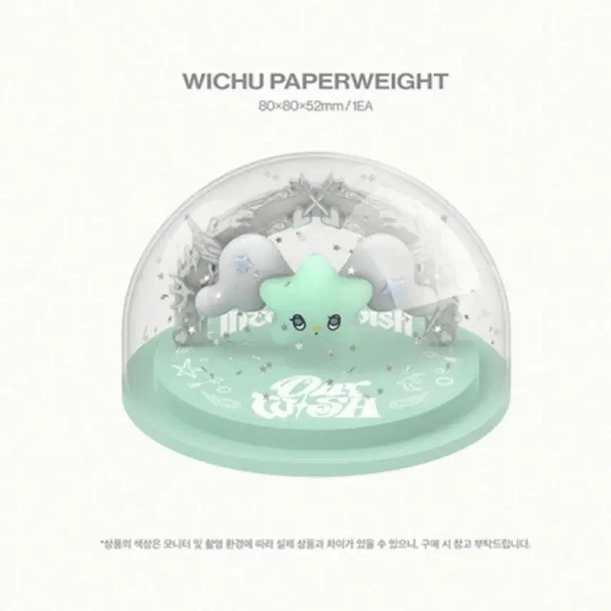 [BUNJANG] NCT WISH Concert Digitacode Witchu Moon Charm Set / 엔시티위시 콘서트 디지털코드 블루레이 위츄 문진 양도