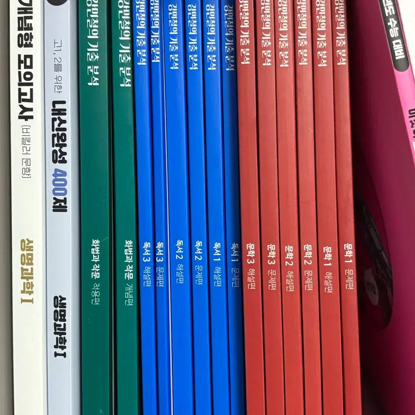 [BUNJANG] 2027 Kang Min-chul Literature, Reading Comprehension, and Language & Composition Study Books / 2027 강민철 기출 분석 문학 독서 화작 문제집