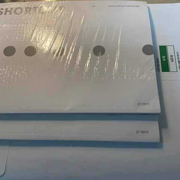 [BUNJANG] Sidae Injae Shortcut & Survival Study Books / 시대인재 숏컷&서바