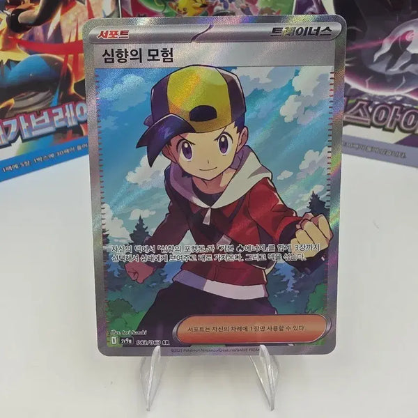 [BUNJANG] Pokemon Card Shiny Shadow SR / 포켓몬카드 심향의 모험 SR