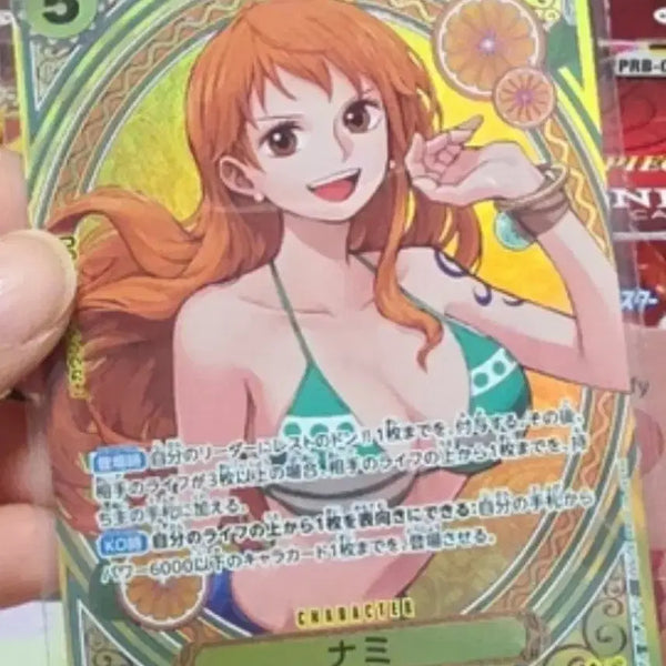 [BUNJANG] One Piece Heroines Nami SP Card / 원피스 히로인즈 나미 sp 판매 [일판] 망가랑도 교환