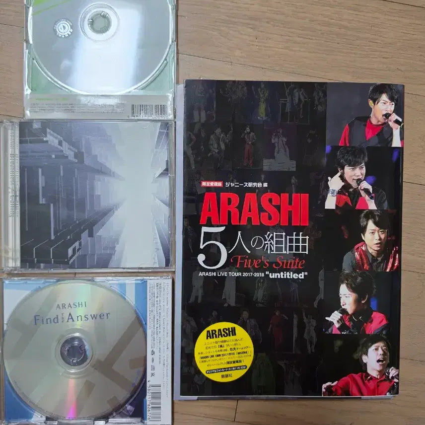 [BUNJANG] Arashi Live Tour 2017-2018 "Untitled" Photobook & 3 Sealed CDs / arashi live tour 2017-2018 "untitled" 포토북 & CD3장