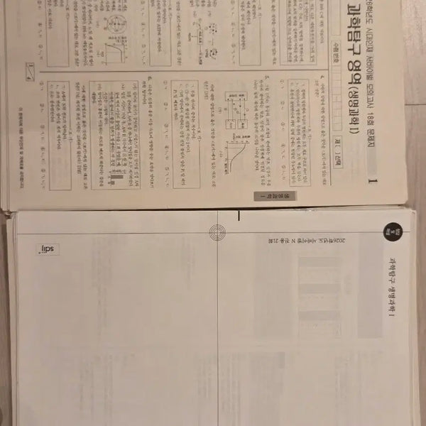 [BUNJANG] 2026 Era-Injae Re-attendant Comprehensive Study Materials Bundle / 생명 재종컨 아주 싸게 많이 양도드립니다