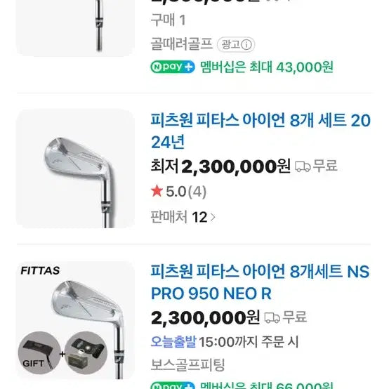 [BUNJANG] PXG Pittas 5-PW, 6-Iron (Modus 105S) Golf Club Set / 국내정품 피츠원 피타스 5-p , 6아이언(모듀스105s)