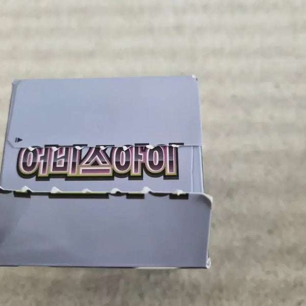[BUNJANG] Unsealed Box (Includes Bonus) / 이미깐상자팝니다