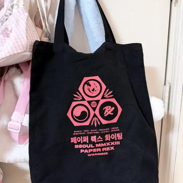 [BUNJANG] PaperRex Eco Bag / PRX 페이퍼렉스 에코백 굿즈