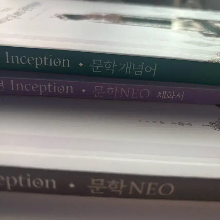 [BUNJANG] Yudaejong Inception Literature Textbook Bundle / 유대종 인셉션 문학 문학 체화서 팔아요