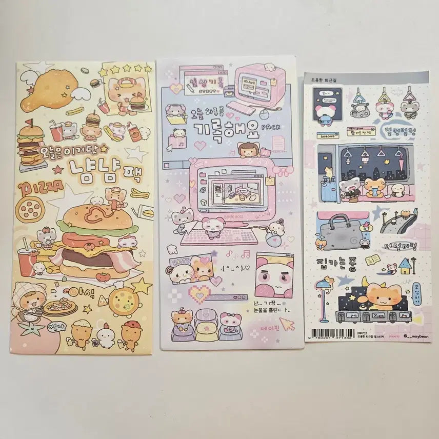 [BUNJANG] Mayvin Sticker Pack (8 Sheets) / 스티커) 메이빈 8장