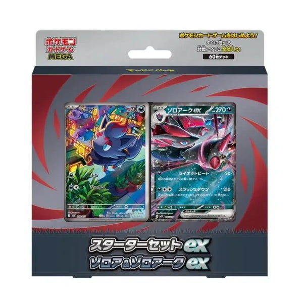 [BUNJANG] Pokemon Card Game Starter Set EX Zoroark & Zoroark EX / 포켓몬 카드 게임 스타터 세트 EX 조로아 & 조로아크 EX