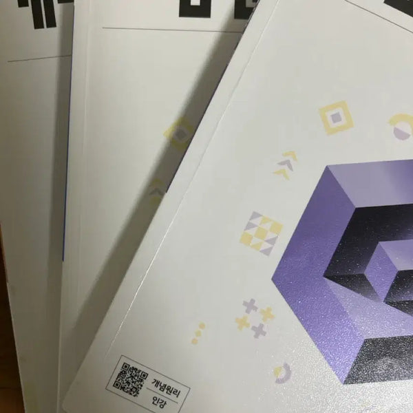 [BUNJANG] Gaenyeomwonri Math 1, Math 2, Probability and Statistics Bundle Set / 개념원리 수1,수2,확통 일괄 판매