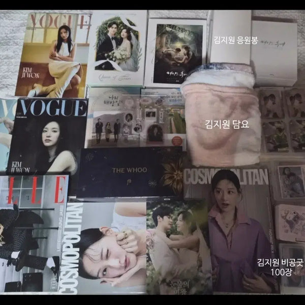 [BUNJANG] Kim Ji-won Bundle Set - Magazine, Lightstick, Blanket, Photocards / 김지원 굿즈 일괄 판매, 랜박
