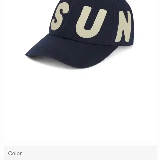 [BUNJANG] Sunlove Navy Ball Cap / 썬러브 네이비 볼캡