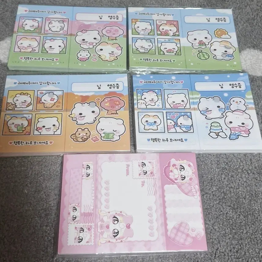[BUNJANG] Receipt Memo Pad Set / 영수증 떡메 판매합니다 (계절)