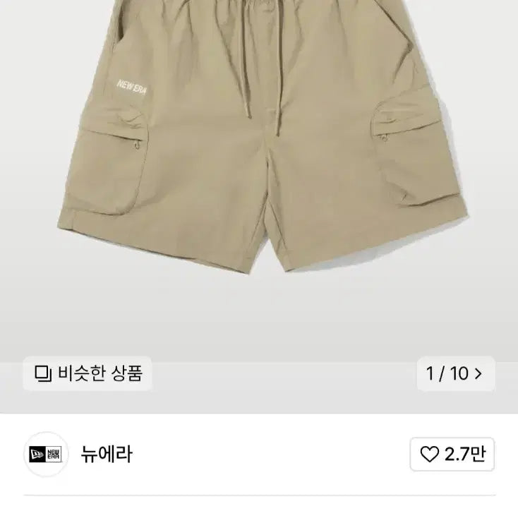 [BUNJANG] New Era Cargo Shorts Beige Unisex Size S / (실착2회) 뉴에라  카고반바지 베이지 남여공용 S