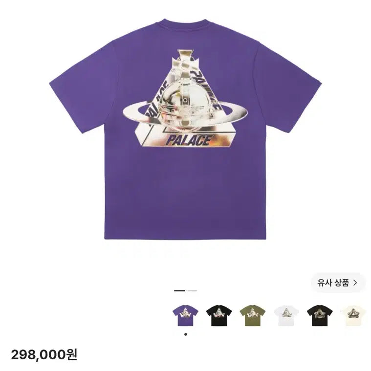 [BUNJANG] Palace x Vivienne Westwood 24FW T-Shirt Purple XL / 팔라스 x 비비안 웨스트우드 티셔츠 퍼플 - 24FW