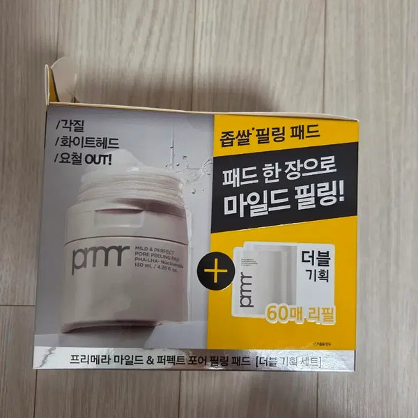 [BUNJANG] Primera Mild & Perfect Pore Peeling Pad Double Set / 프리메라 마일드