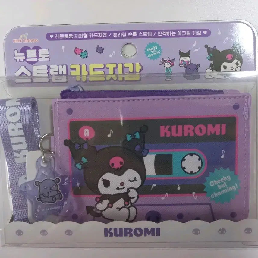 [BUNJANG] Kuromi Retro Strap Card Holder / 쿠로미 뉴트로 스트랩 카드지갑