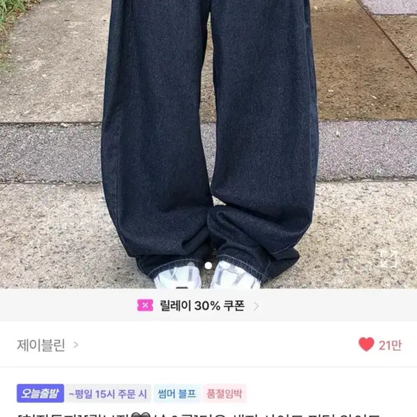[BUNJANG] Women's Wide Leg Pants / 여성 와이드팬츠