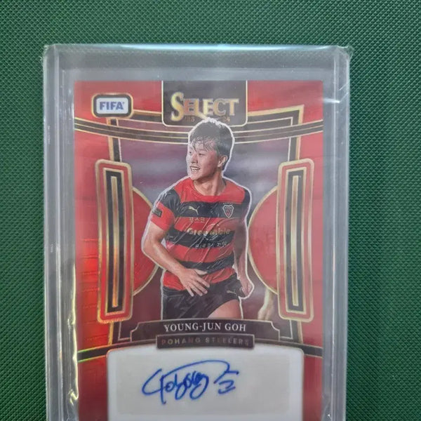 [BUNJANG] 2023 Panini Select Ko Young-jun Auto Card / 2023 파니니 셀렉트 고영준 오토카드 판매합니다