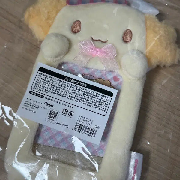 [BUNJANG] Sanrio Shinapfriends Chiffon Photocard Holder / 산리오 시나프렌즈 쉬폰 포카홀더